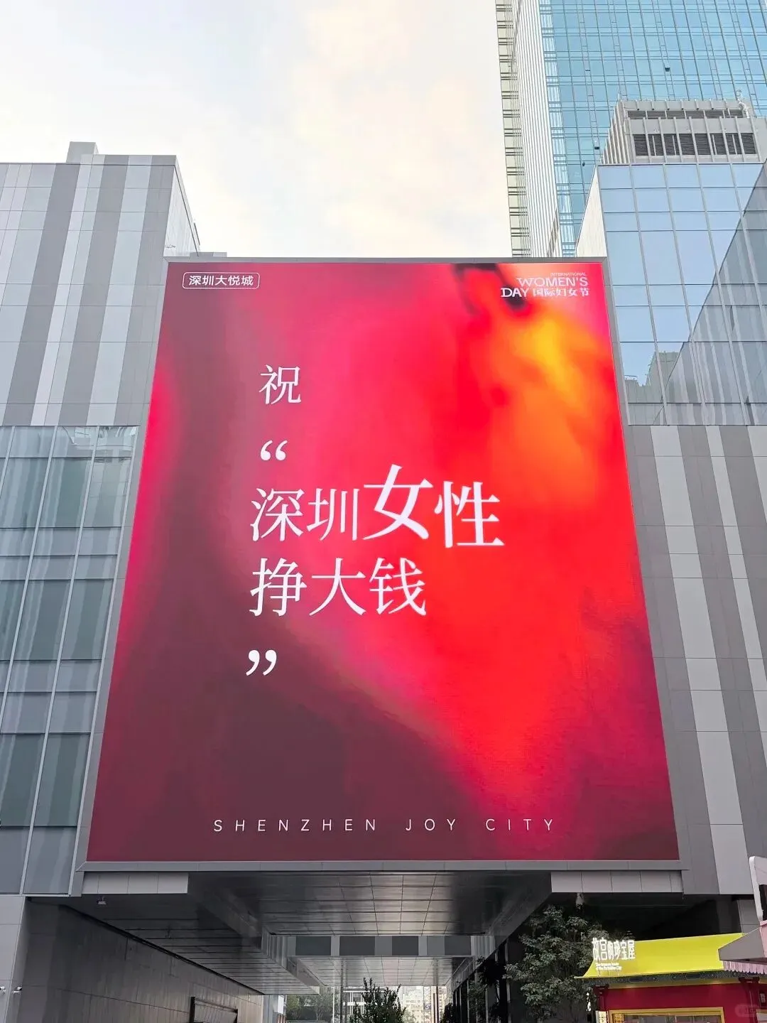 行业优秀营销案例欣赏(第二十期)