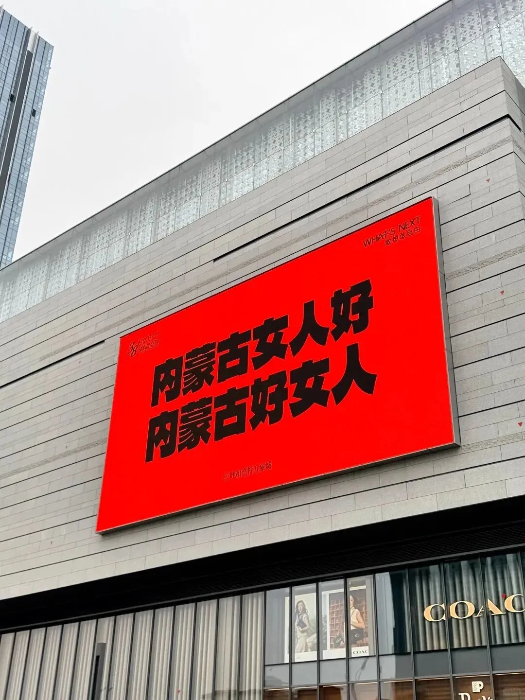 行业优秀营销案例欣赏(第二十期)