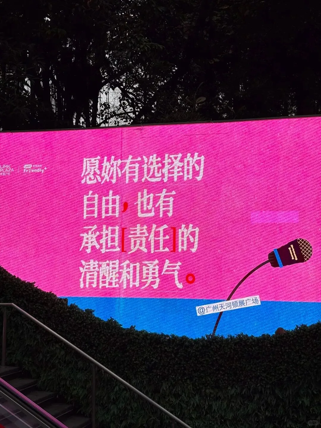 行业优秀营销案例欣赏(第二十期)