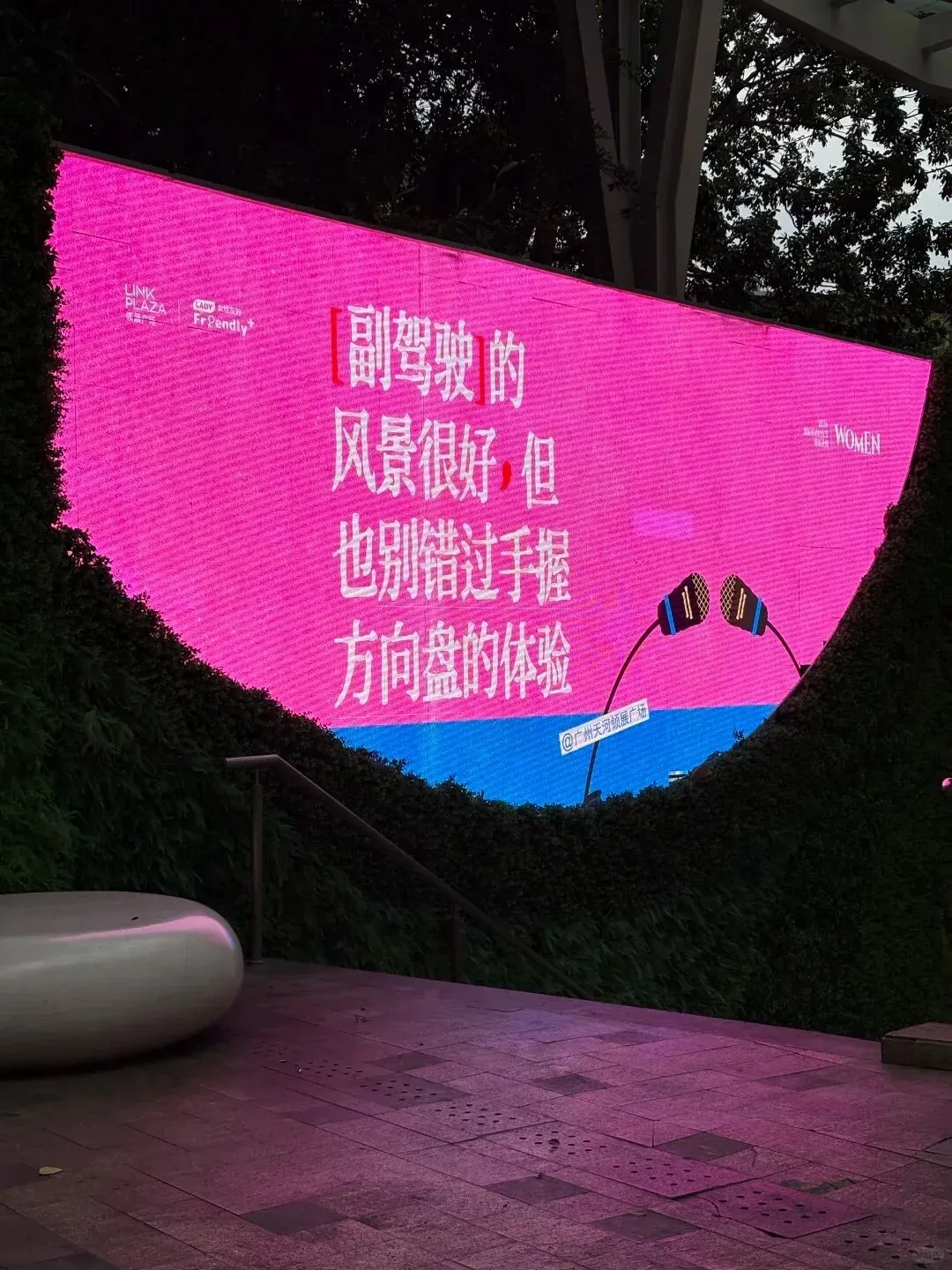 行业优秀营销案例欣赏(第二十期)