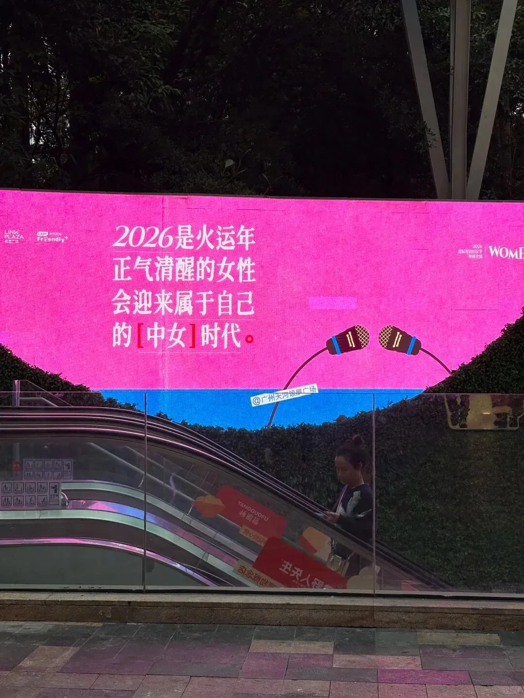 行业优秀营销案例欣赏(第二十期)