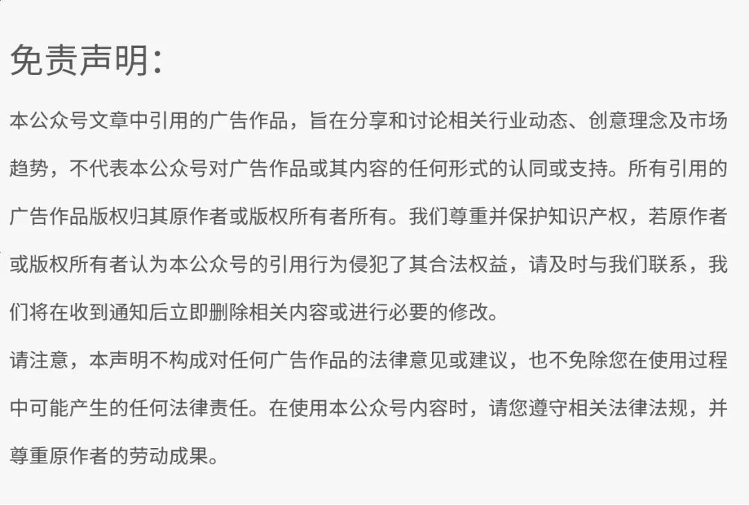 行业优秀营销案例欣赏(第二十期)