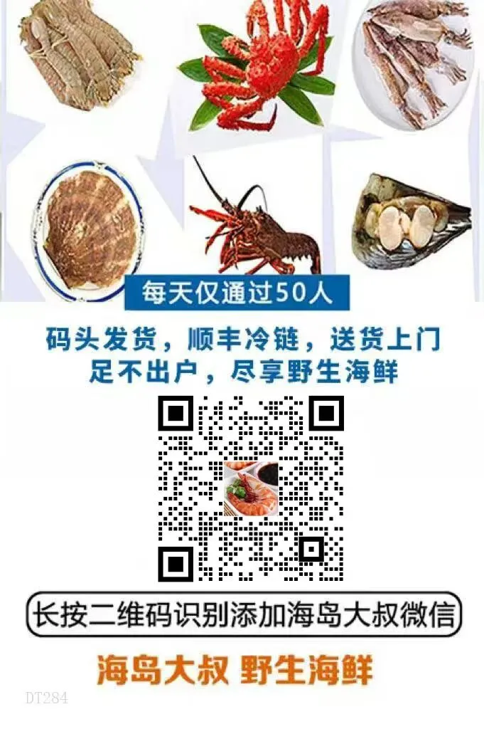 买菜新攻略!比市场还便宜?吃本港生猛海鲜人均只要30+、渔港直送到家!