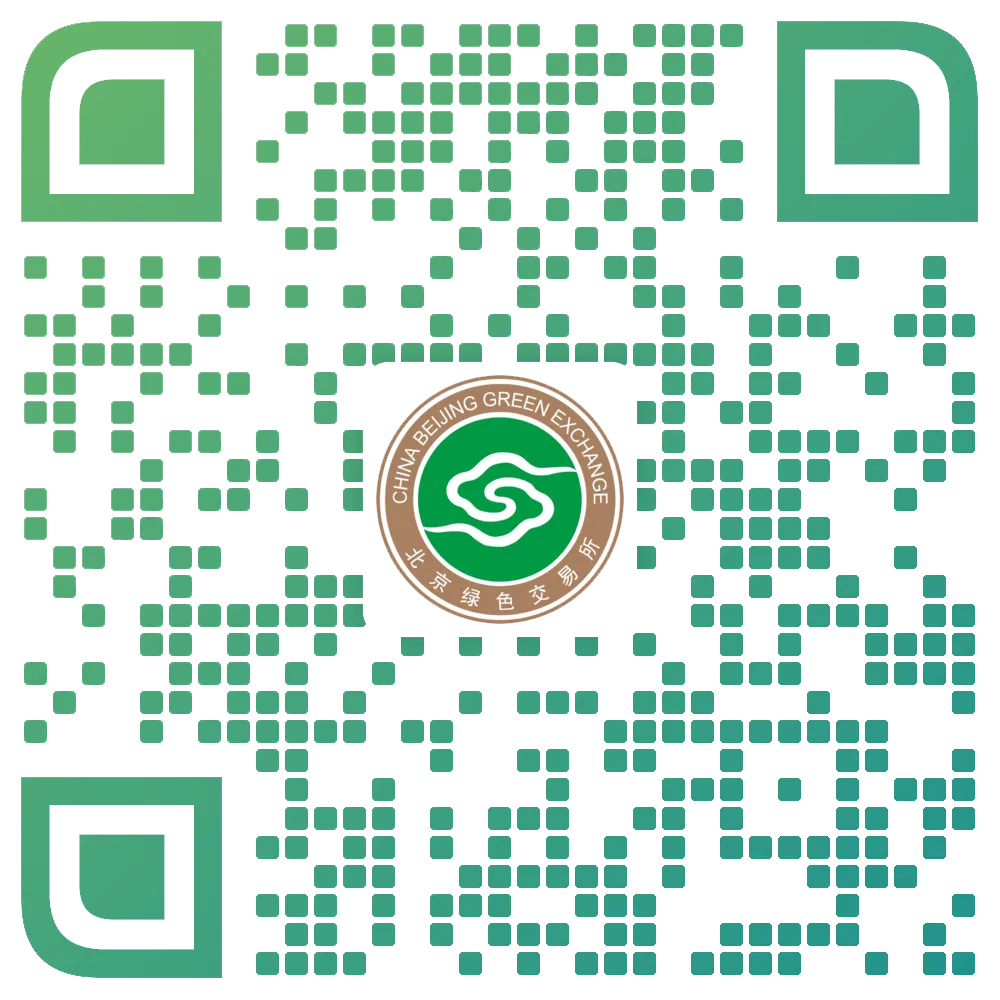 【交易数据】全国温室气体自愿减排交易市场交易行情