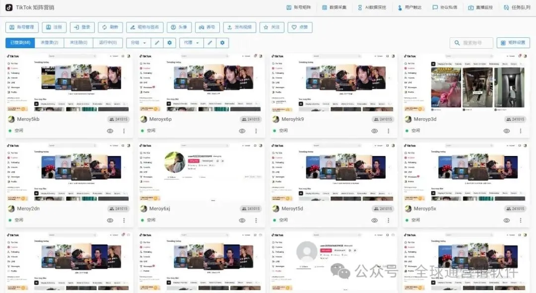 TikTok营销系统:AI智能养号+协议采集潜在客户,直接触达欧美市场高净值群体