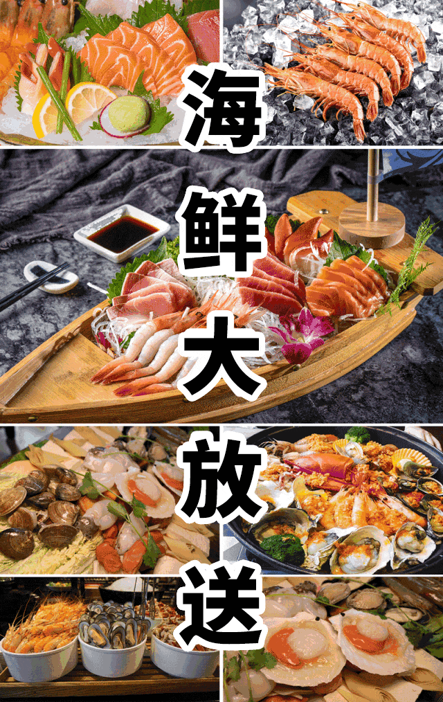 买菜新攻略!比市场还便宜?吃本港生猛海鲜人均只要30+、渔港直送到家!