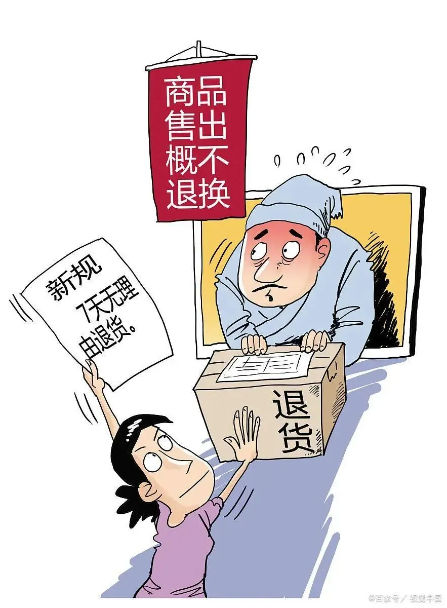 做阿里不赔钱保命指南:熬过高获客成本,别栽在恶意索赔上!