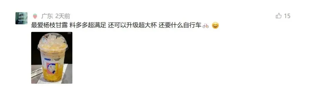 超大杯、不限量、免费升,这届咖啡营销总算少点套路了