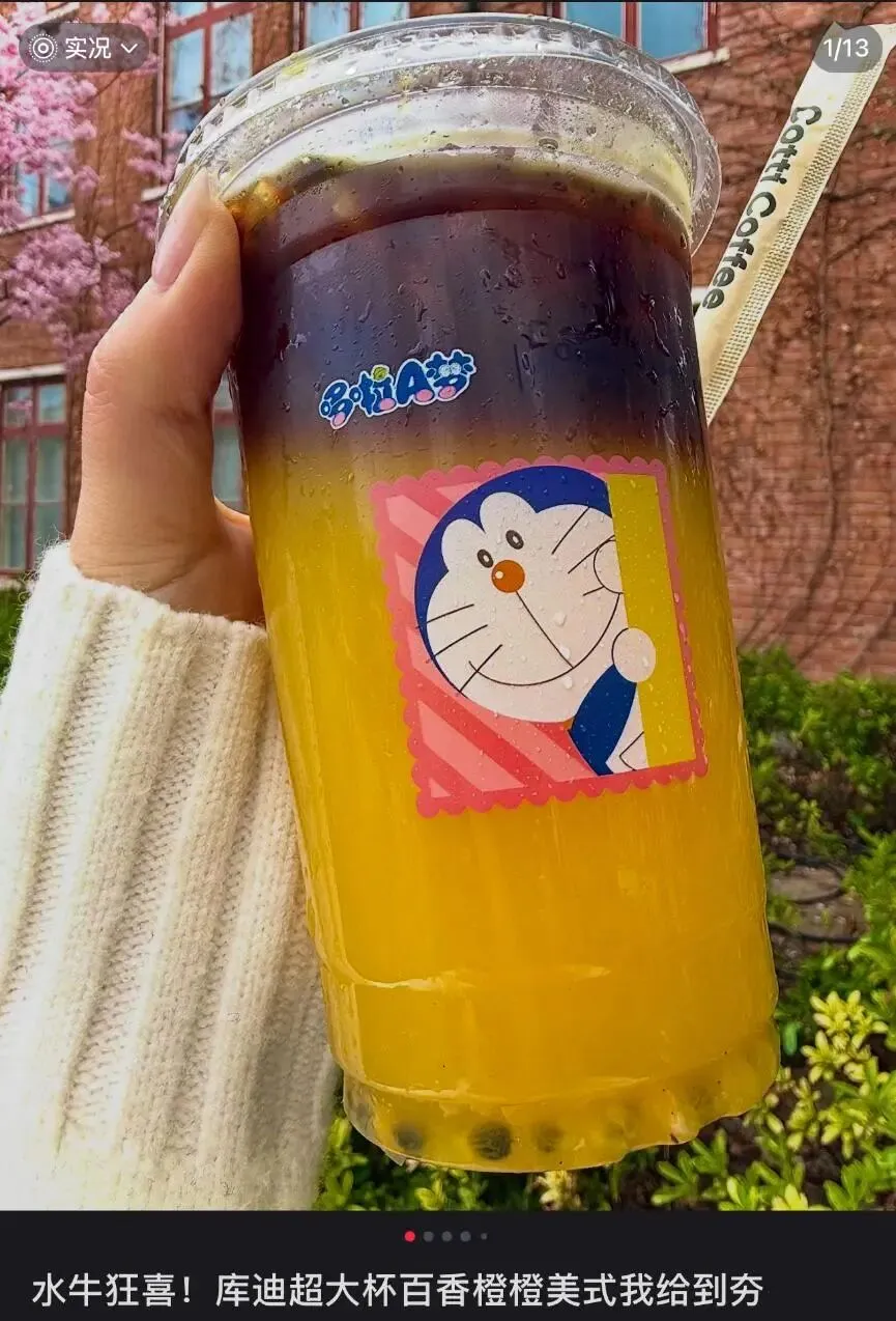 超大杯、不限量、免费升,这届咖啡营销总算少点套路了