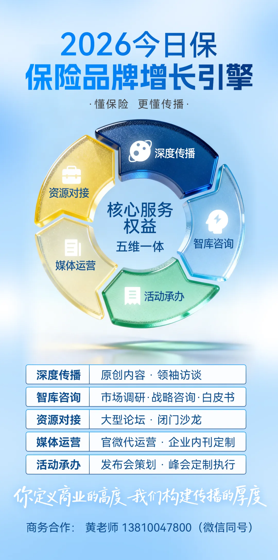 杂谈丨张雪峰之死与保险营销的苦难经济学