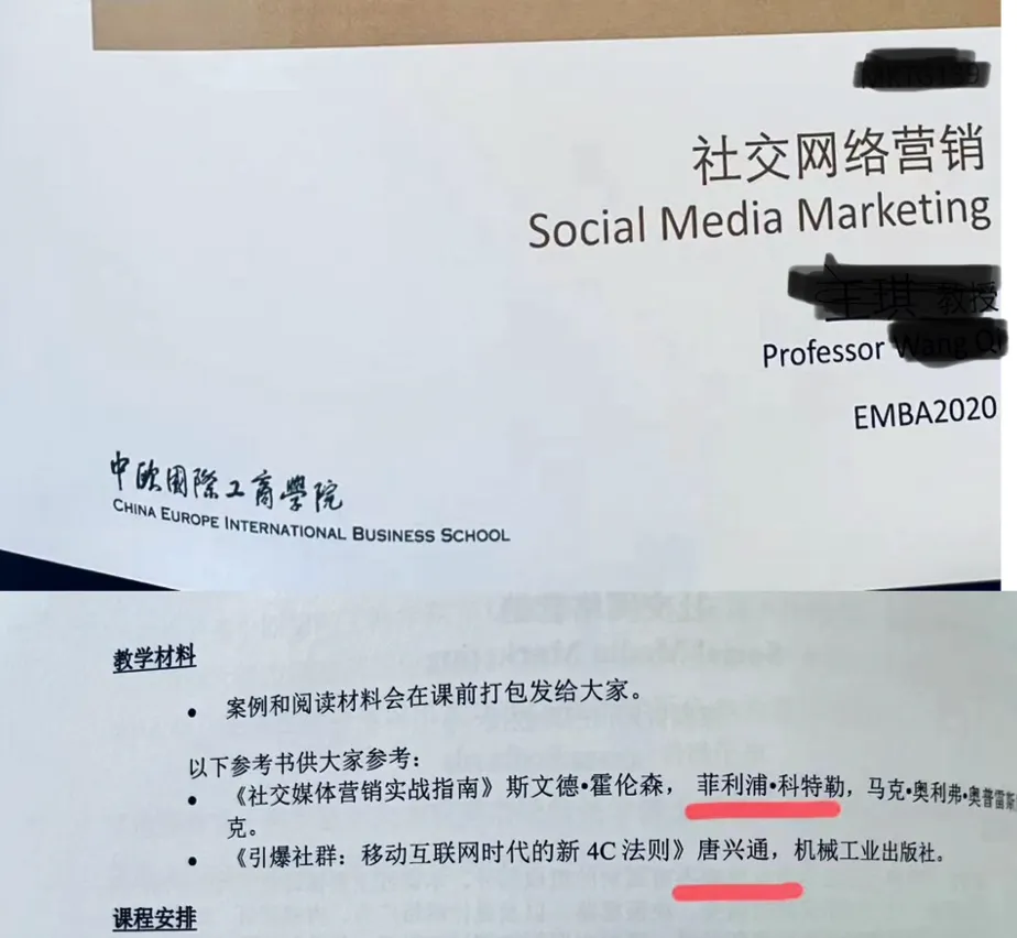 顶尖AI营销专家教授研究者唐兴通分享AI智能体时代,营销的底层逻辑正在被重写,AI时代与销售培训师培训讲师大客户TOB内容