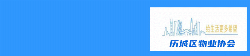 潍坊市市场监督管理局2026.05-2027.04物业服务项目竞争性磋商公告