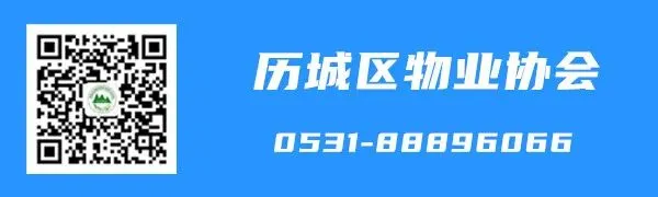 潍坊市市场监督管理局2026.05-2027.04物业服务项目竞争性磋商公告