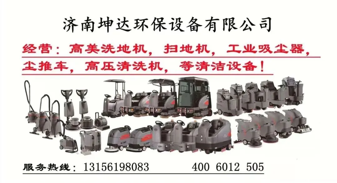 潍坊市市场监督管理局2026.05-2027.04物业服务项目竞争性磋商公告