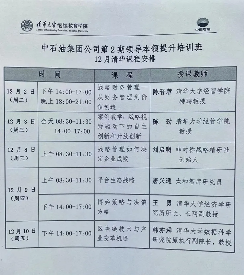 顶尖AI营销专家教授研究者唐兴通分享AI智能体时代,营销的底层逻辑正在被重写,AI时代与销售培训师培训讲师大客户TOB内容