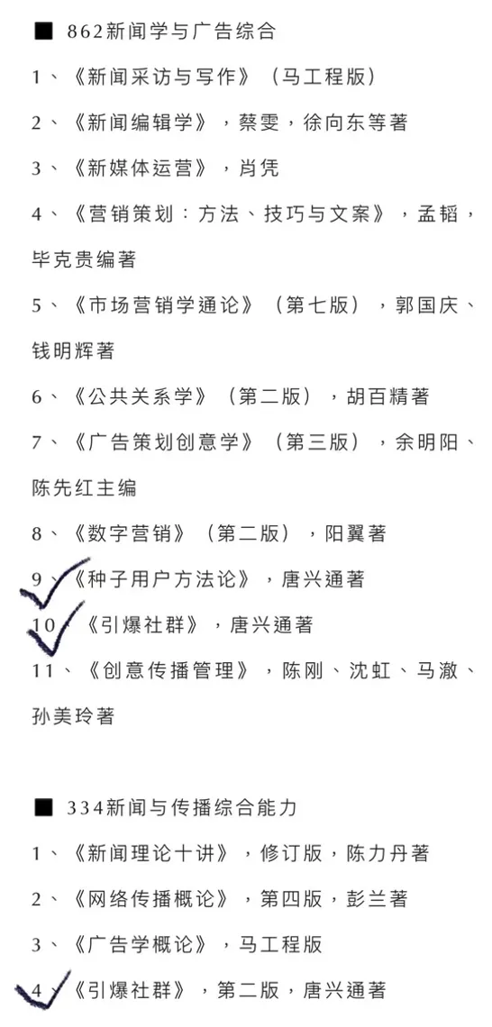 顶尖AI营销专家教授研究者唐兴通分享AI智能体时代,营销的底层逻辑正在被重写,AI时代与销售培训师培训讲师大客户TOB内容
