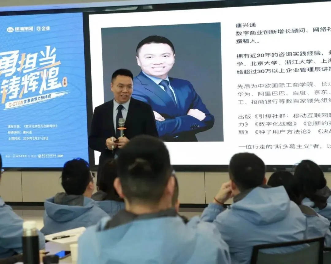 顶尖AI营销专家教授研究者唐兴通分享AI智能体时代,营销的底层逻辑正在被重写,AI时代与销售培训师培训讲师大客户TOB内容