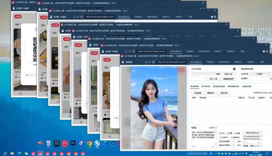 小红书高效获客实操:不用硬做内容,精准客源轻松来