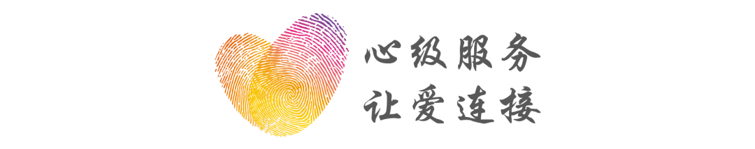 【心级服务】中国移动十项服务承诺:营销免扰,一键举报