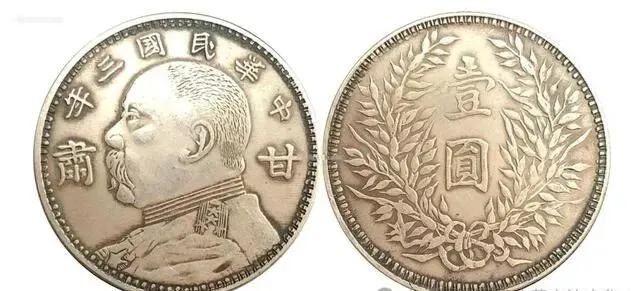 民国“袁大头”纪念币市场行情怎样?