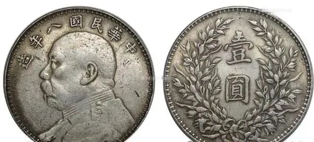 民国“袁大头”纪念币市场行情怎样?