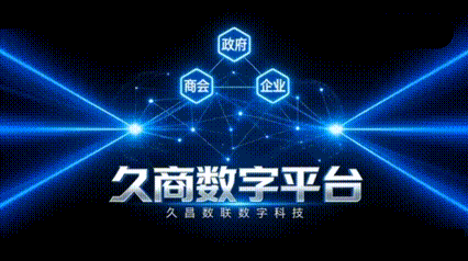 久商平台解决你的获客渠道,提供AI来帮助您更简单的工作