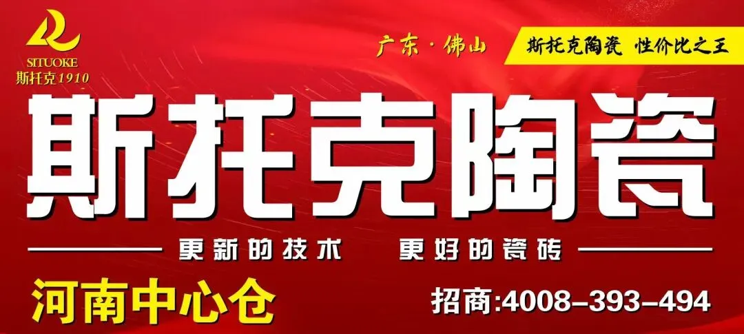 2026建材门店获客全攻略,纯干货收藏直接用