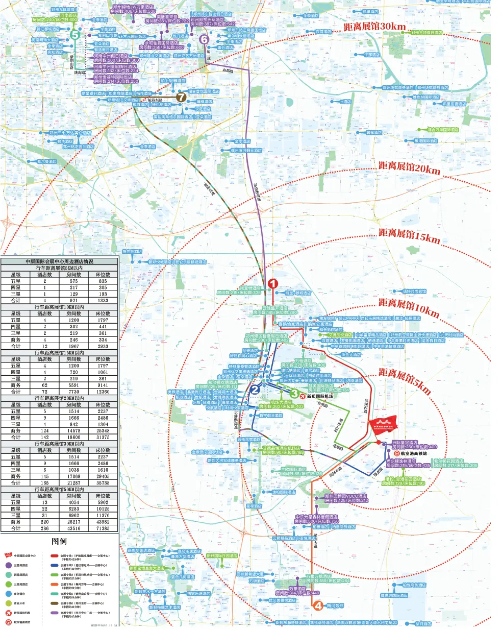 【三花智控EXV商用车市场占有率如何?】2026商用车产业发展会议】TmSDV太米汽车创始人 尤超出席会议.将乘用车热管理 经验向商用车移植