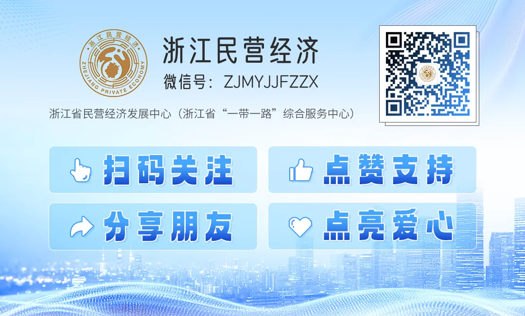 政策速递|赋能创新创业,浙江市场监管出台实施意见