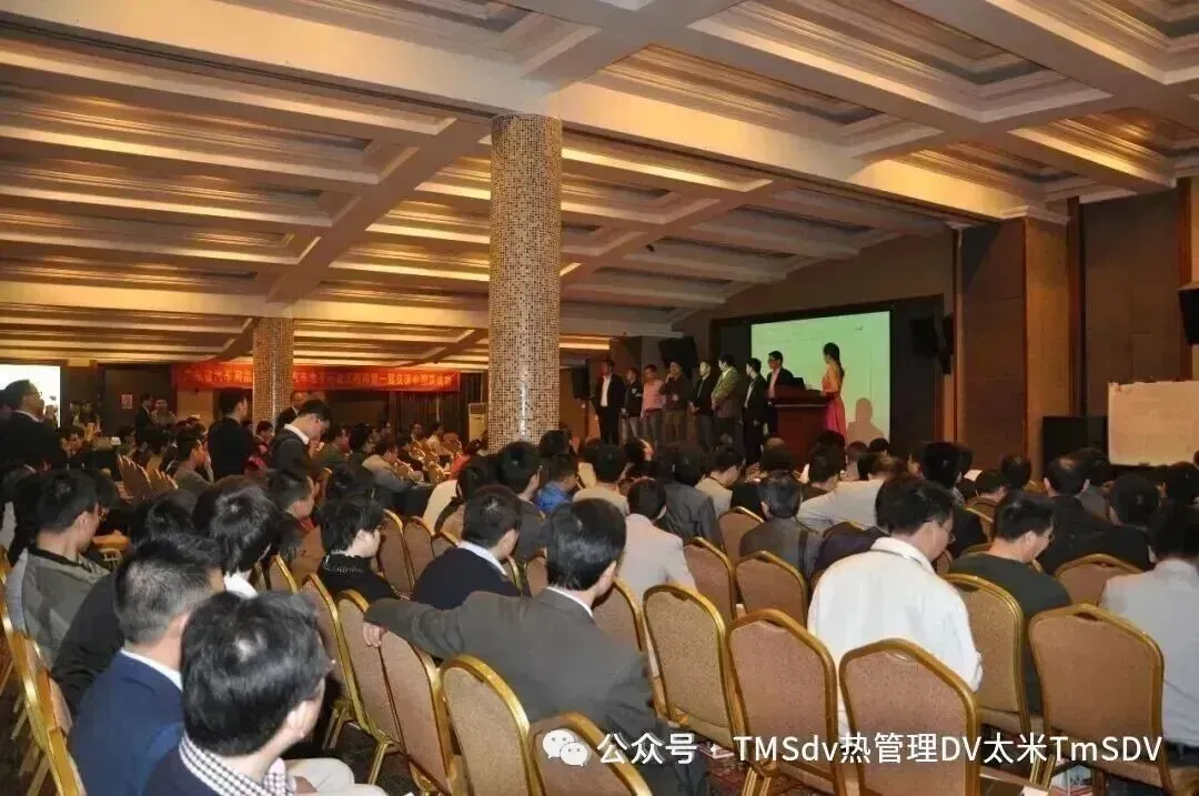 【三花智控EXV商用车市场占有率如何?】2026商用车产业发展会议】TmSDV太米汽车创始人 尤超出席会议.将乘用车热管理 经验向商用车移植