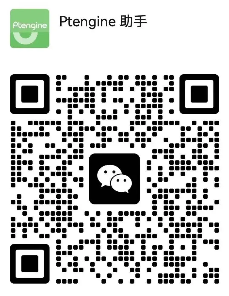 获客成本翻倍,聪明的出海品牌开始「挖老客户的金」