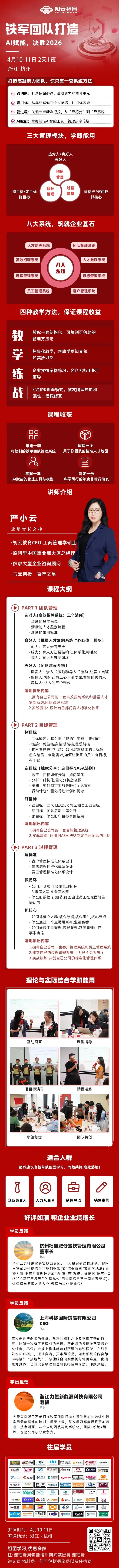 GEO宣传和获客,是AI时代要掌握的