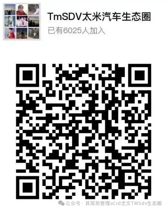 【三花智控EXV商用车市场占有率如何?】2026商用车产业发展会议】TmSDV太米汽车创始人 尤超出席会议.将乘用车热管理 经验向商用车移植