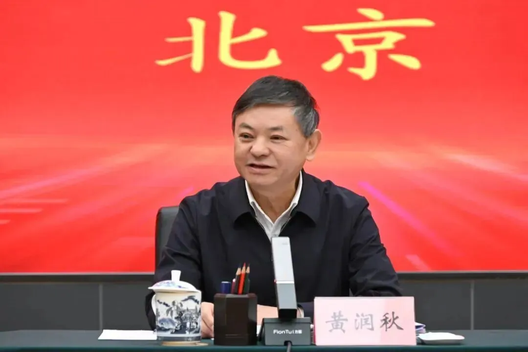 支持民营企业绿色低碳发展座谈会:全国碳市场将在纳管边界、核算标准、交易机制和约束对象等方面全面升级