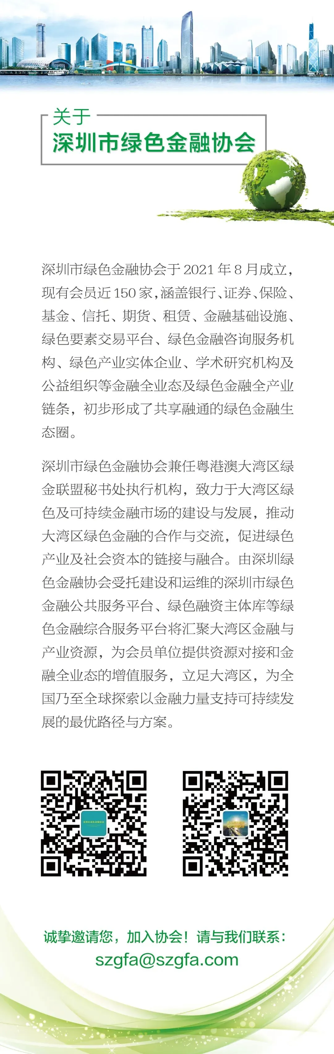 支持民营企业绿色低碳发展座谈会:全国碳市场将在纳管边界、核算标准、交易机制和约束对象等方面全面升级