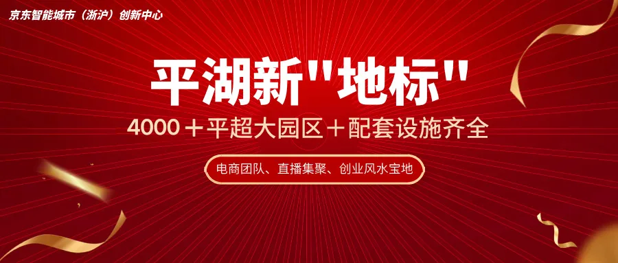 商家必看!2026中小商家营销手册发布:全周期护航,成长不迷路!