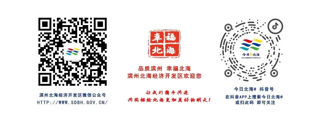 【部门动态】区市场监管和综合执法局开展2026年度第3次“品质北海”徒步巡查活动