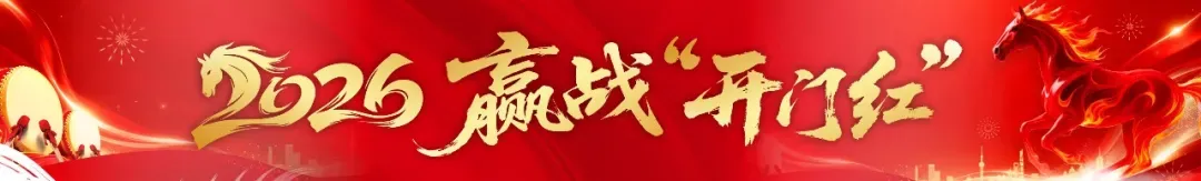 东风商用车召开营销事业部干部大会