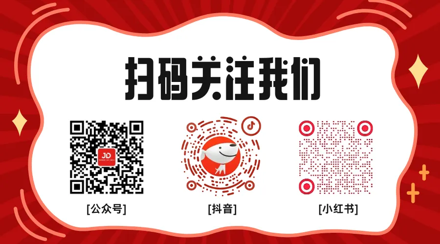 商家必看!2026中小商家营销手册发布:全周期护航,成长不迷路!