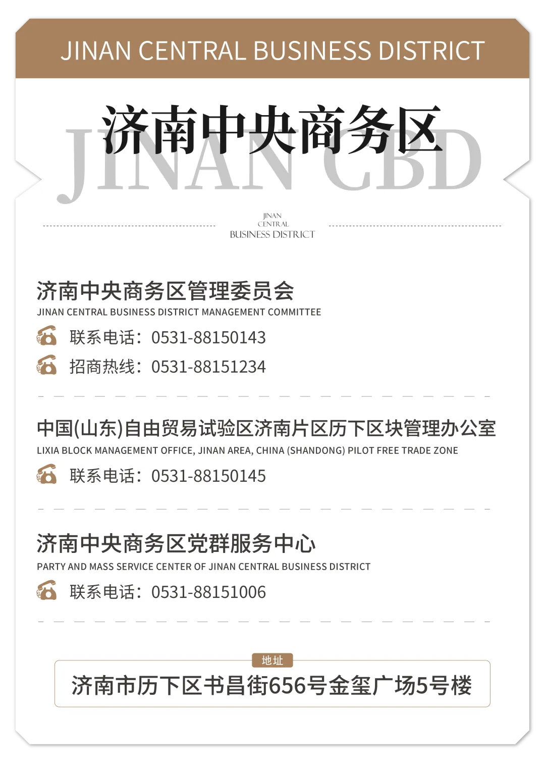 活动预告 | “跨境出海 AI获客”业务实操培训活动