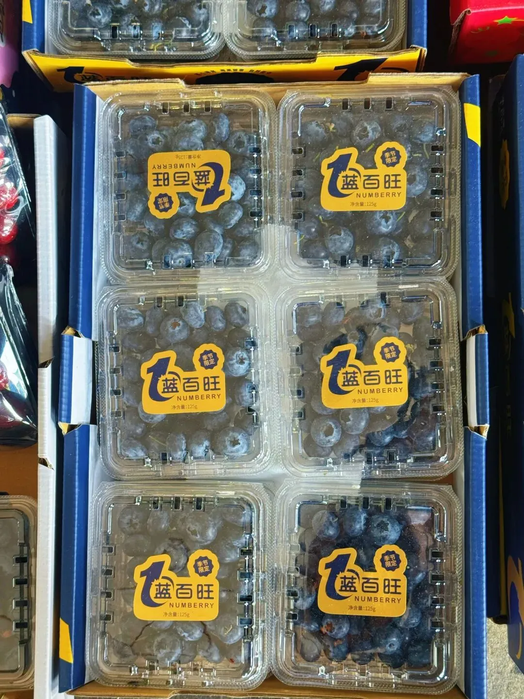 蓝莓价格降!到市场实现蓝莓自由,零售&拼单,平价吃蓝莓满满营养!
