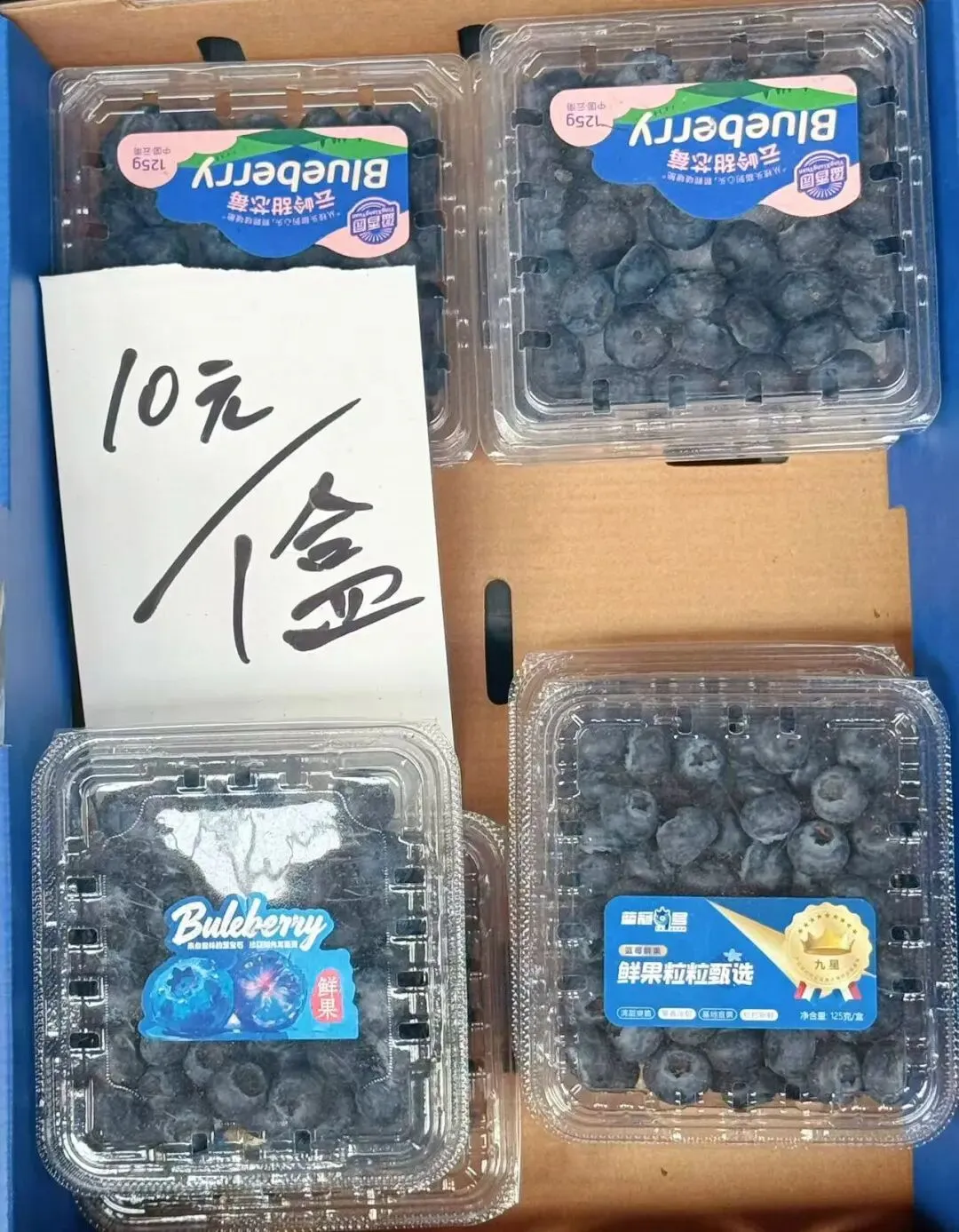 蓝莓价格降!到市场实现蓝莓自由,零售&拼单,平价吃蓝莓满满营养!