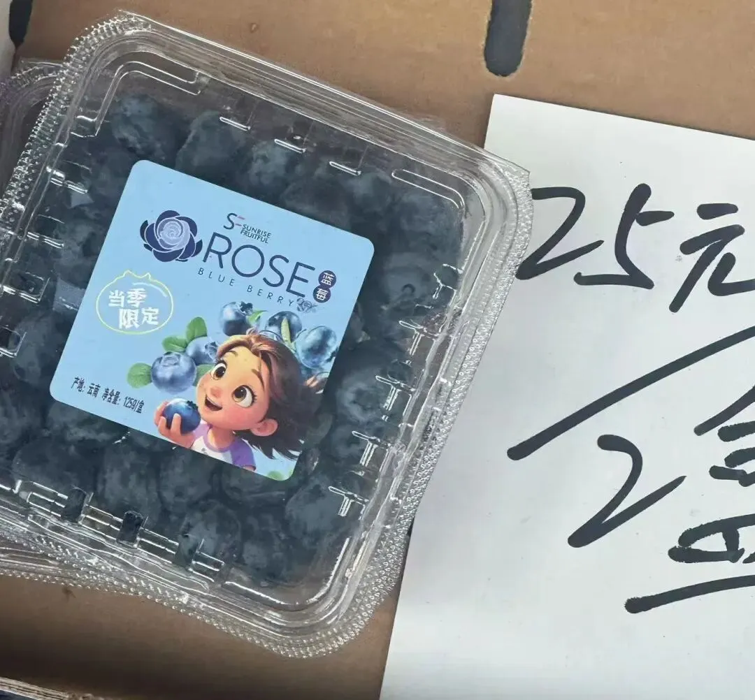 蓝莓价格降!到市场实现蓝莓自由,零售&拼单,平价吃蓝莓满满营养!