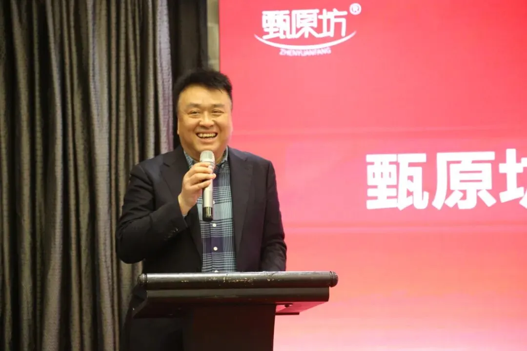 聚势鹏城——甄原坊擘画市场发展蓝图!