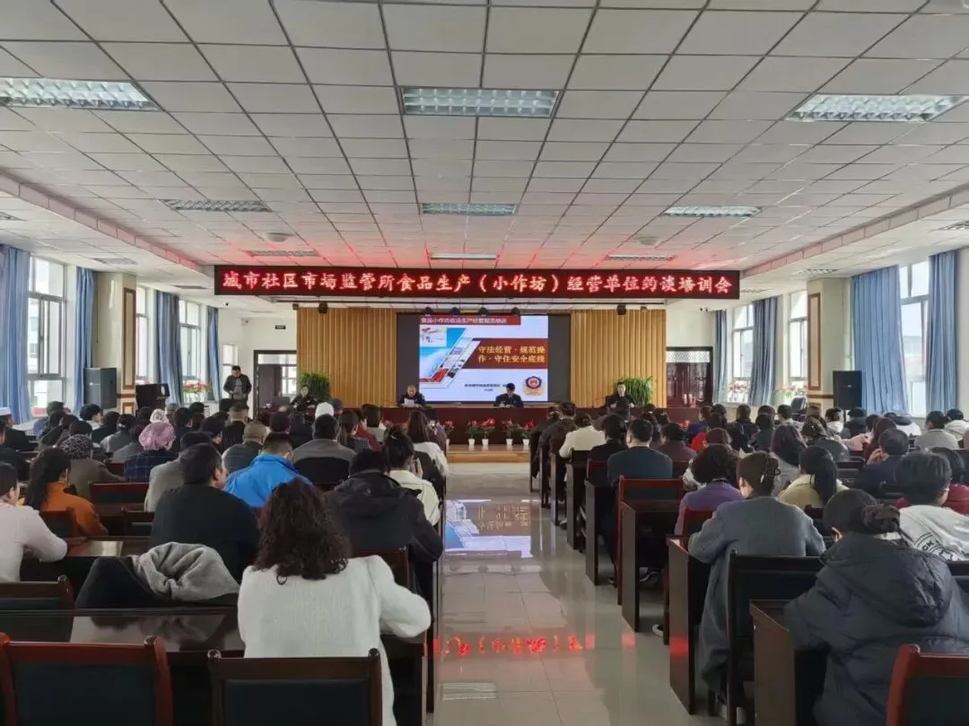 勤培促规范 严管保安全丨华亭市市场监管局一季度培训工作量质齐升跑出“加速度”丨基层一周工作速览(第15期 )