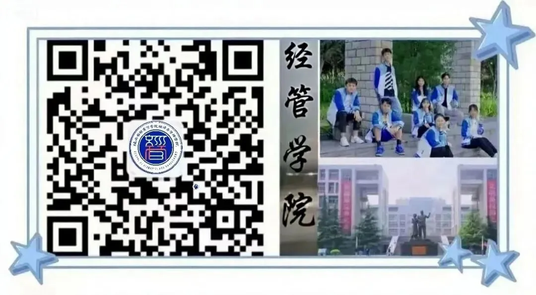 经管学院【教育教学】营销与物流教研室开展青年教师讲课比赛活动