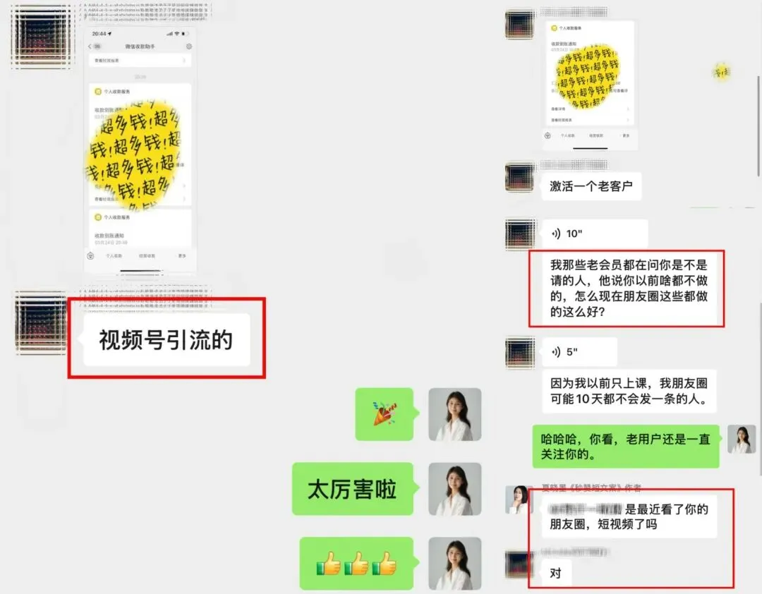 获客型短视频究竟长什么样?(内含10套文案模板)