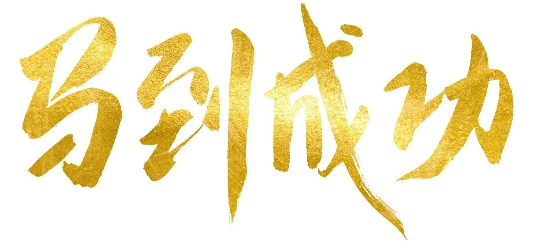 这四个营销误区,一定要知道,助你事半功倍!