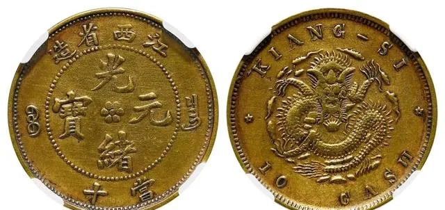 三枚珍稀铜币高价成交,古钱市场再掀热潮