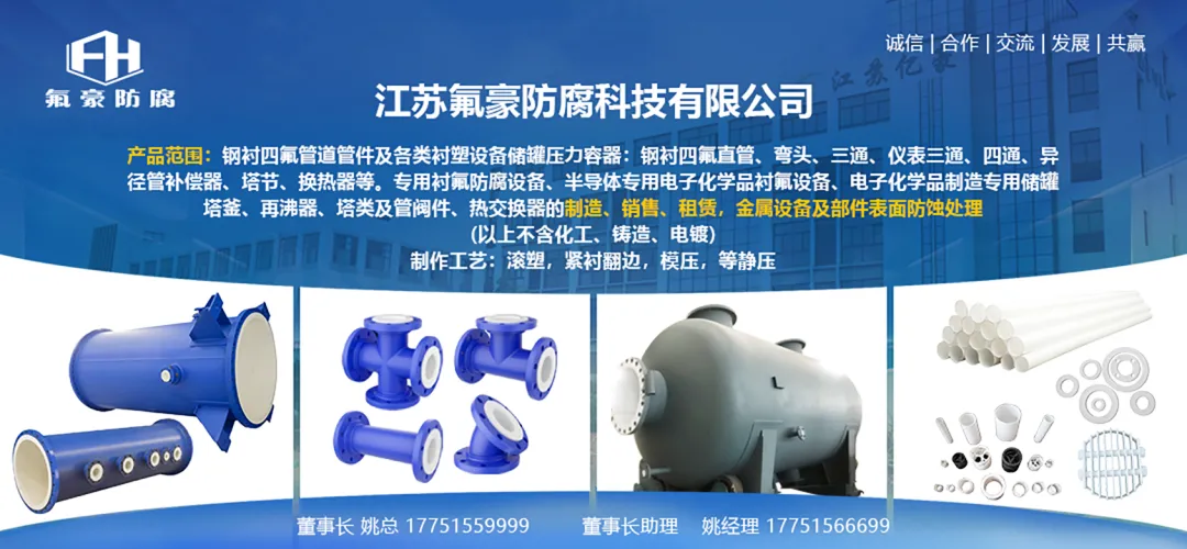 【氟化工】3月25日市场行情简报!国际局势扰动叠加供应偏紧,硫酸价格延续上涨